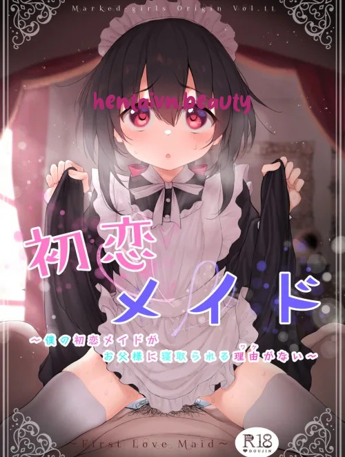 Boku No Hatsukoi Maid Ga Otou-sama Ni Netorareru Wake Ga Nai