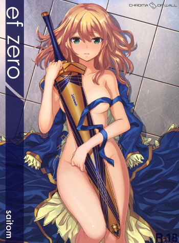 Ef Zero (Fate Zero)