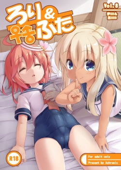 Loli &amp; Futa Vol.8